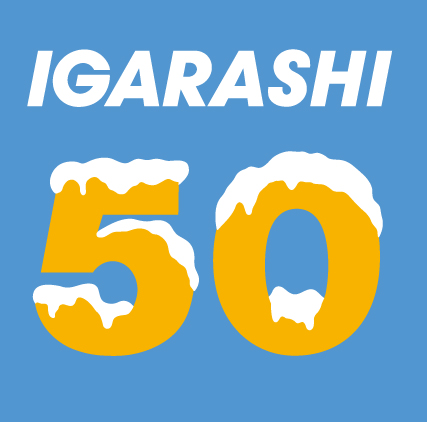 50th Anniversary Logo